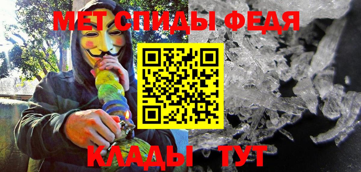 АМФ 97% Александров