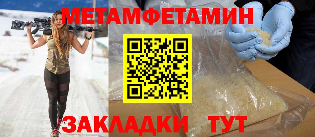 Amphetamine  Amphetamine VHQ  Вход с VPN  Александров 
