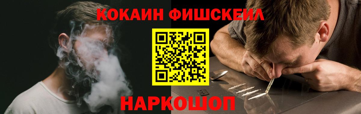 Cocaine Боливия Александров