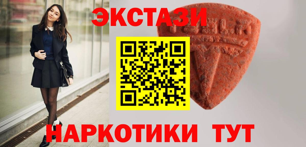 Экстази Cube  наркошоп  ЭКСТАЗИ Punisher  Александров  Вход с VPN 