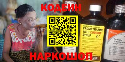 СК Краснодар