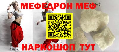 СК Краснодар