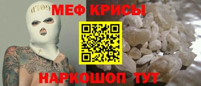 СК Краснодар