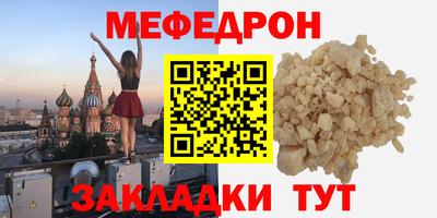 гидра Краснокаменск