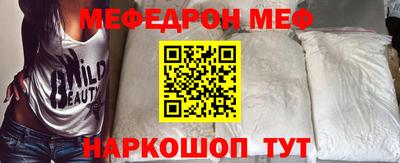 СК Краснодар