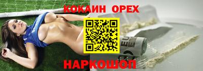 СК Краснодар
