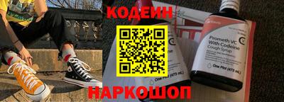 СК Краснодар