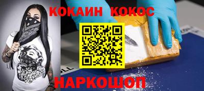 СК Краснодар