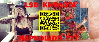 гидра Краснокаменск