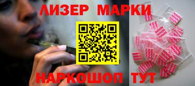 гидра Краснокаменск