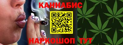 гидра Краснокаменск