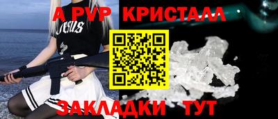 гидра Краснокаменск