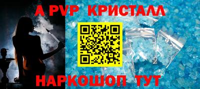 СК Краснодар