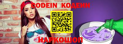 СК Краснодар