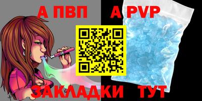 гидра Краснокаменск
