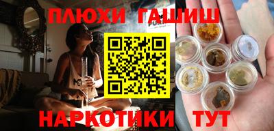 гидра Краснокаменск