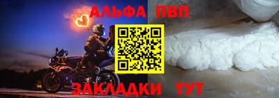 гидра Краснокаменск