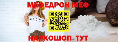 гидра Краснокаменск