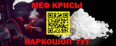 МДПВ Краснознаменск