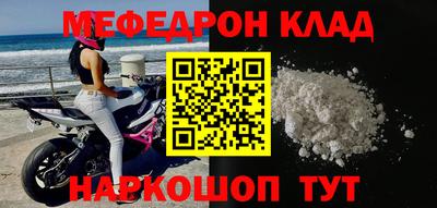 МДПВ Краснознаменск