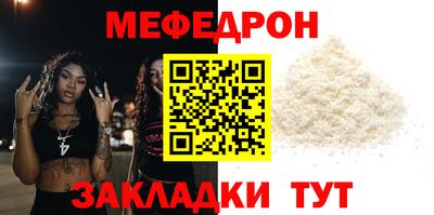 СК Краснодар