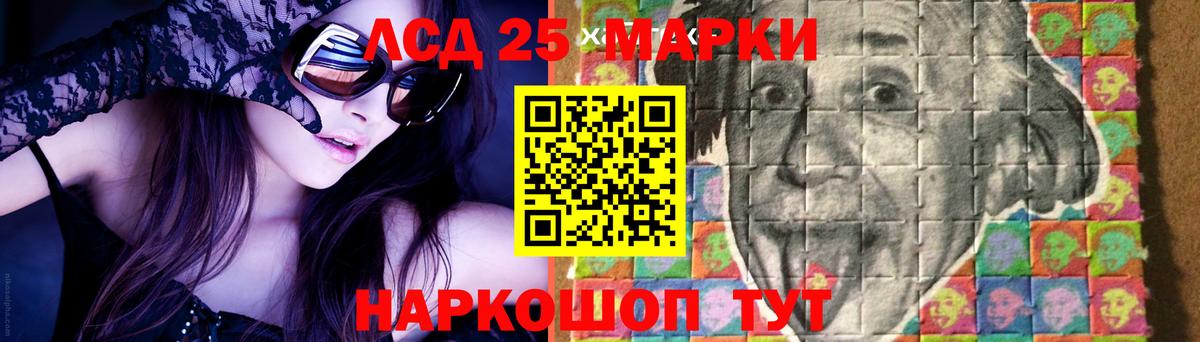 Лсд 25 экстази ecstasy  Лсд 25 экстази ecstasy  Вход с VPN  Александров 