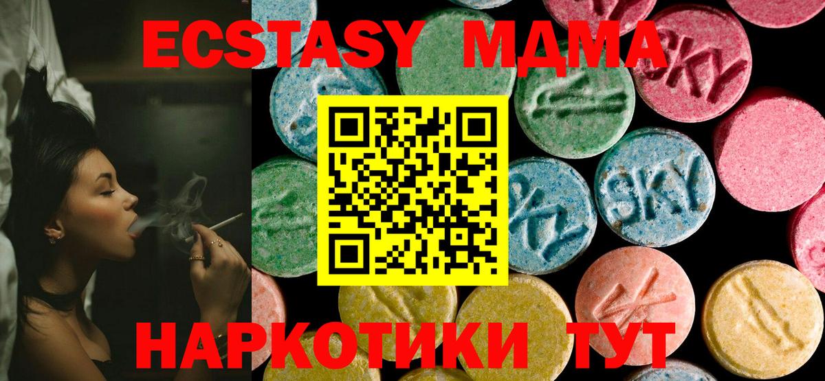 Амфетамин Александров