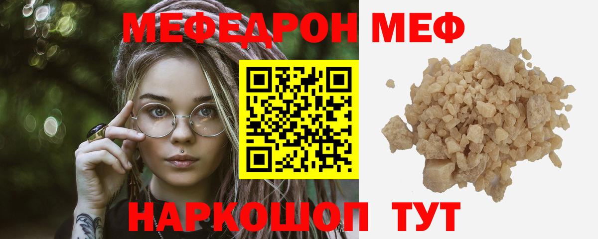 Где купить  Экстази  COCAIN  Амфетамин   Александров  Вход с VPN  Мефедрон кристаллы  Марихуана  ГАШ 