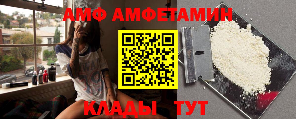 Александров  Метамфетамин винт  Метамфетамин винт  Первитин  Вход с VPN 