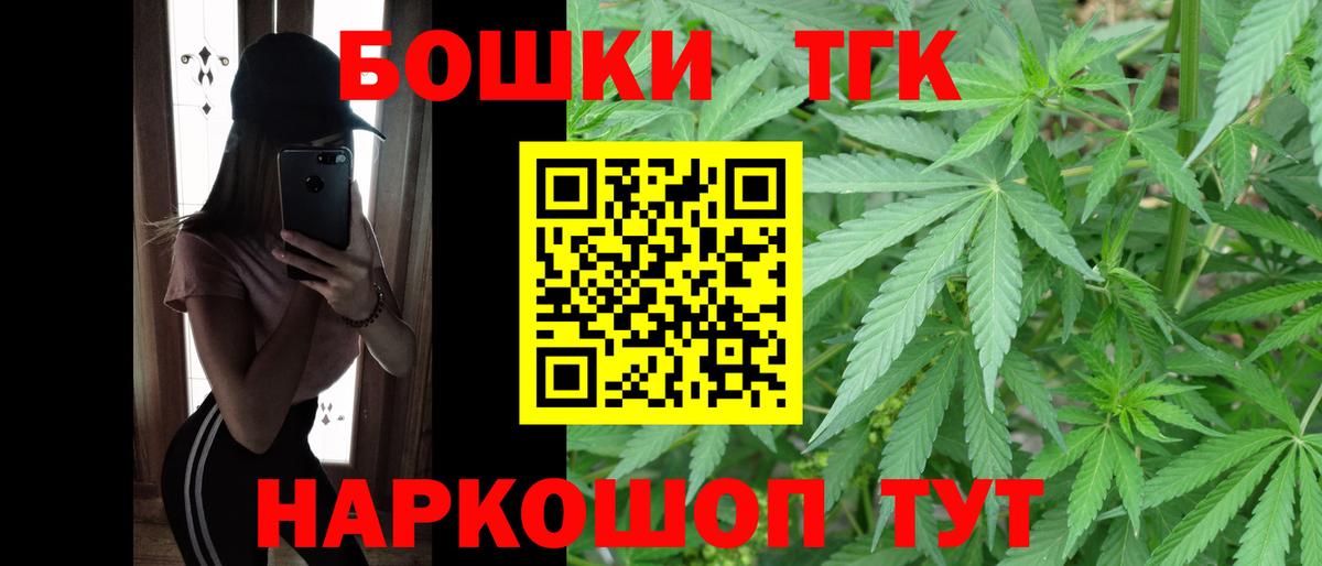 Конопля индика  Канабис гибрид  МАРИХУАНА THC 21%  Александров  Вход с VPN 