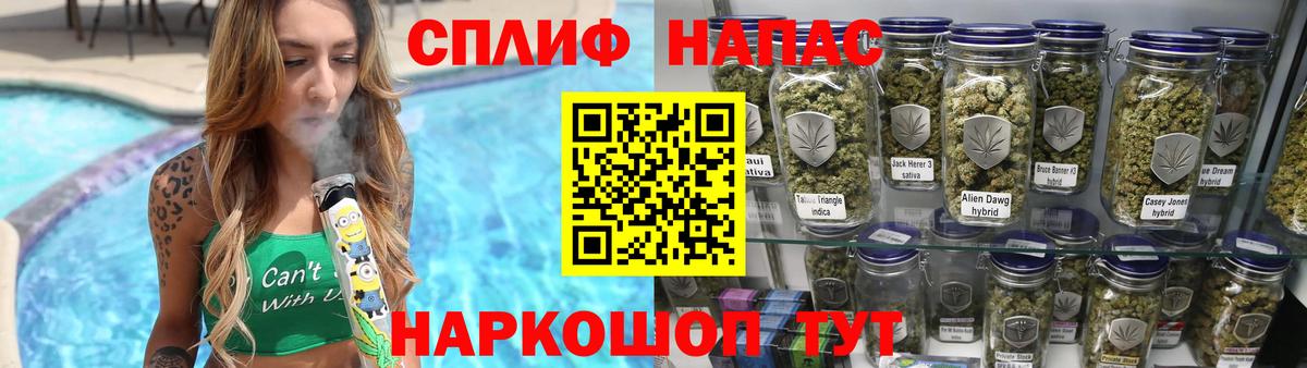 Бошки Шишки Ganja Александров